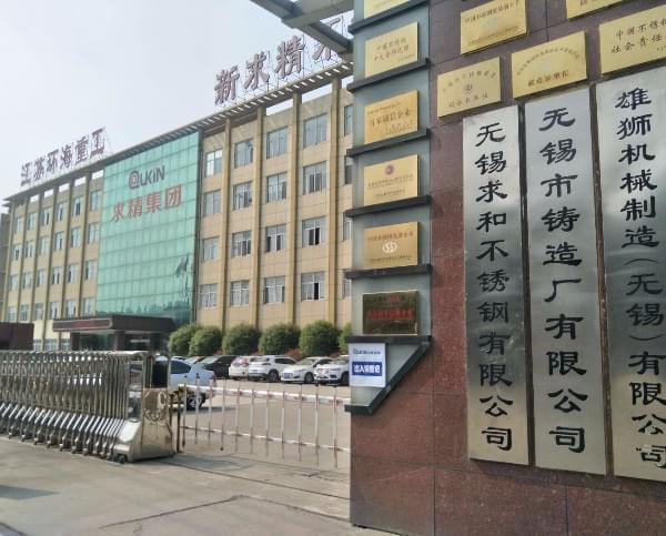 AG尊时凯龙人生就博不锈钢