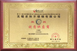 无锡AG尊时凯龙人生就博优质供应商