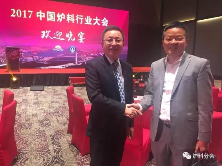 “携手共赢， 梦想起航”2017中国炉料行业大会欢迎晚宴盛大欢乐