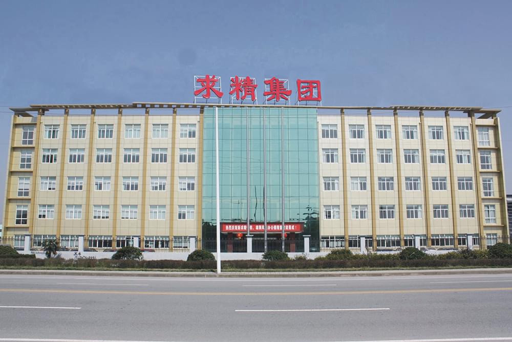 Z6尊龙官方网站 大楼_wps图片