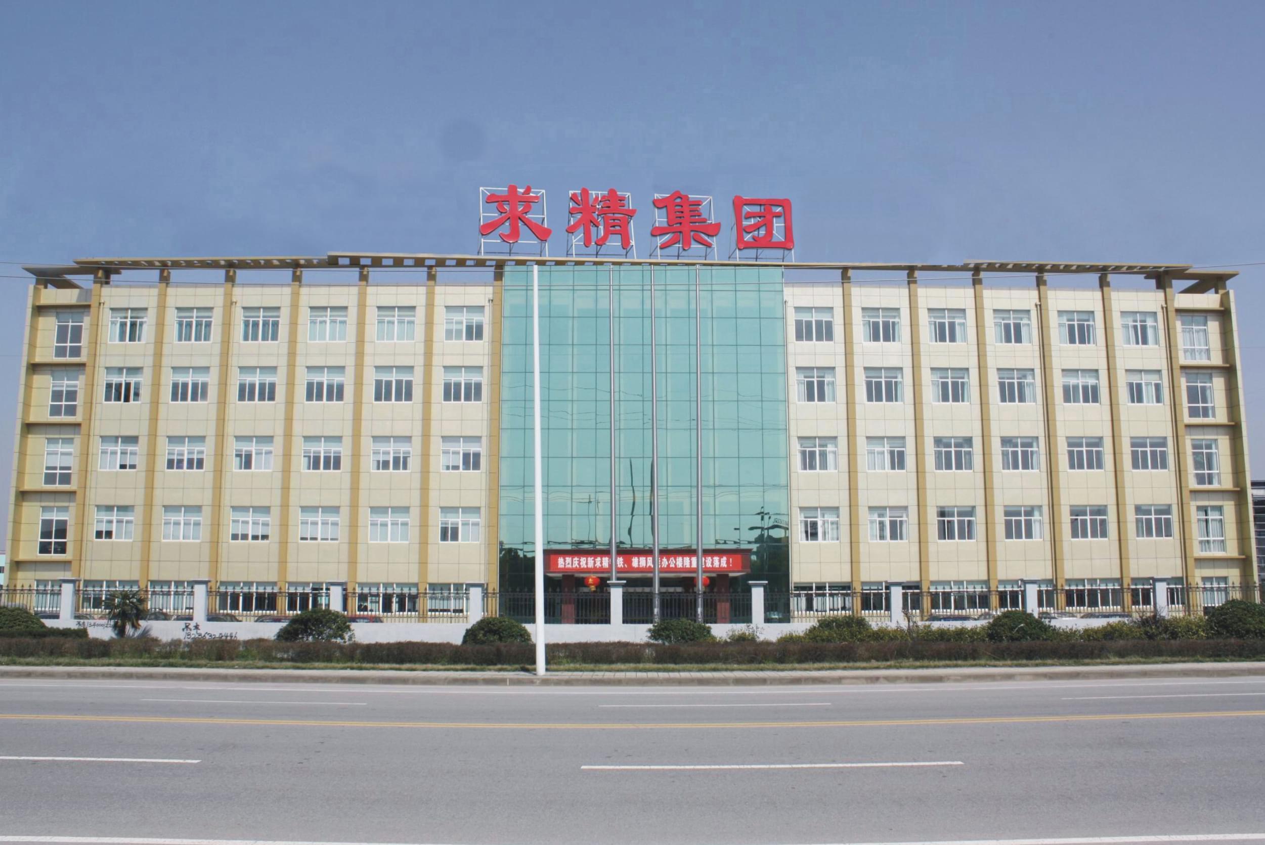 Z6尊龙官方网站 大楼_wps图片