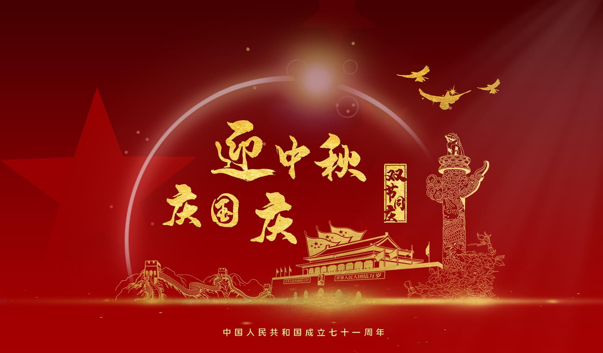 Z6尊龙官方网站