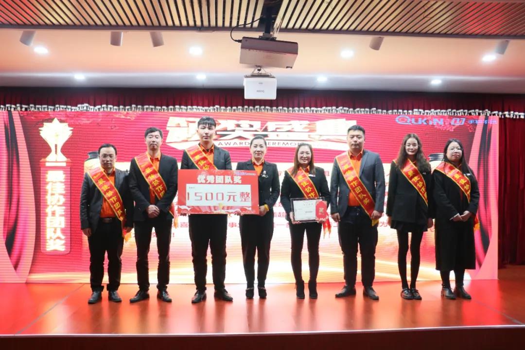 AG尊时凯龙人生就博表彰颁奖现场
