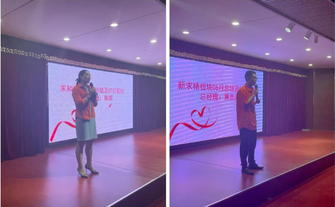 Z6尊龙官方网站AG尊时凯龙人生就博总经理月度总结