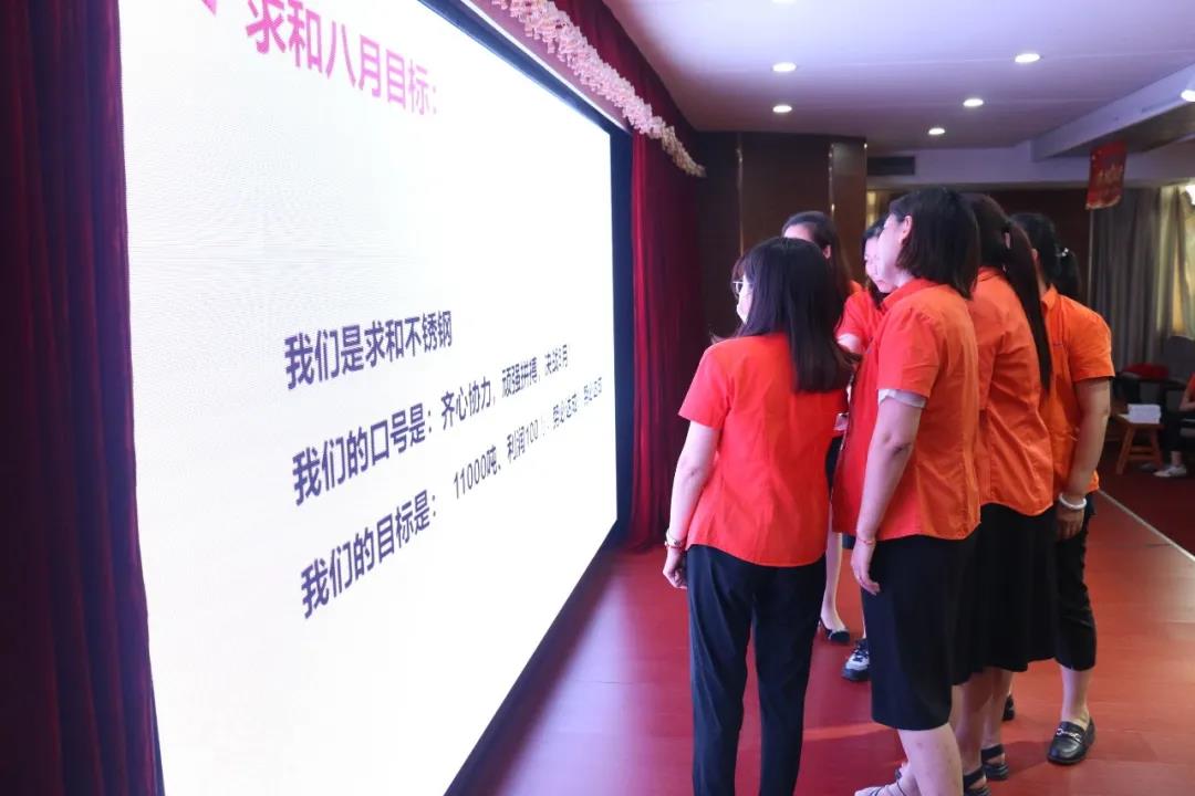 AG尊时凯龙人生就博各部目标宣誓