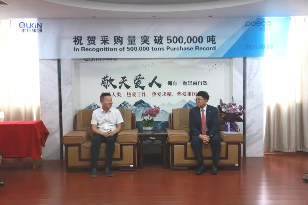 Z6尊龙官方网站张浦相谈甚欢